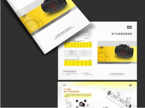 廣州產品畫冊設計印刷報價單 廣州LED畫冊設計印刷