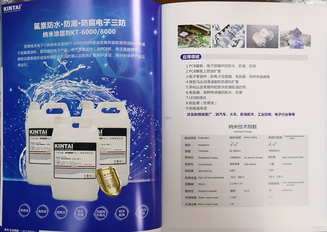 廣州32p畫冊(cè)印刷多少錢 廣州設(shè)計(jì)印刷