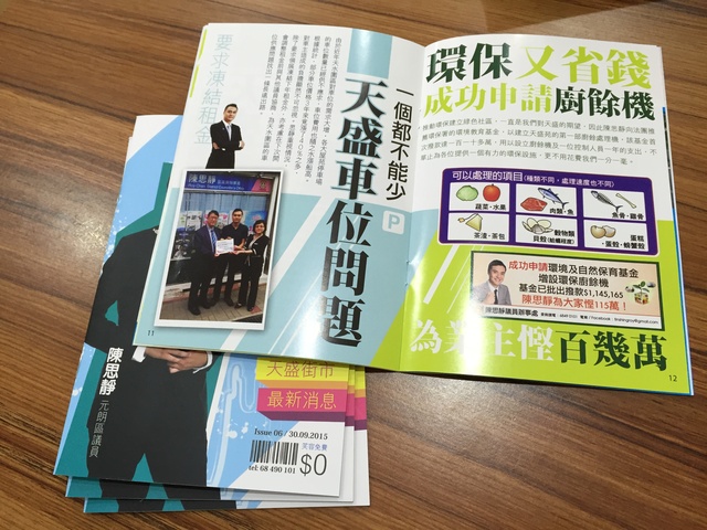 銅版紙畫冊