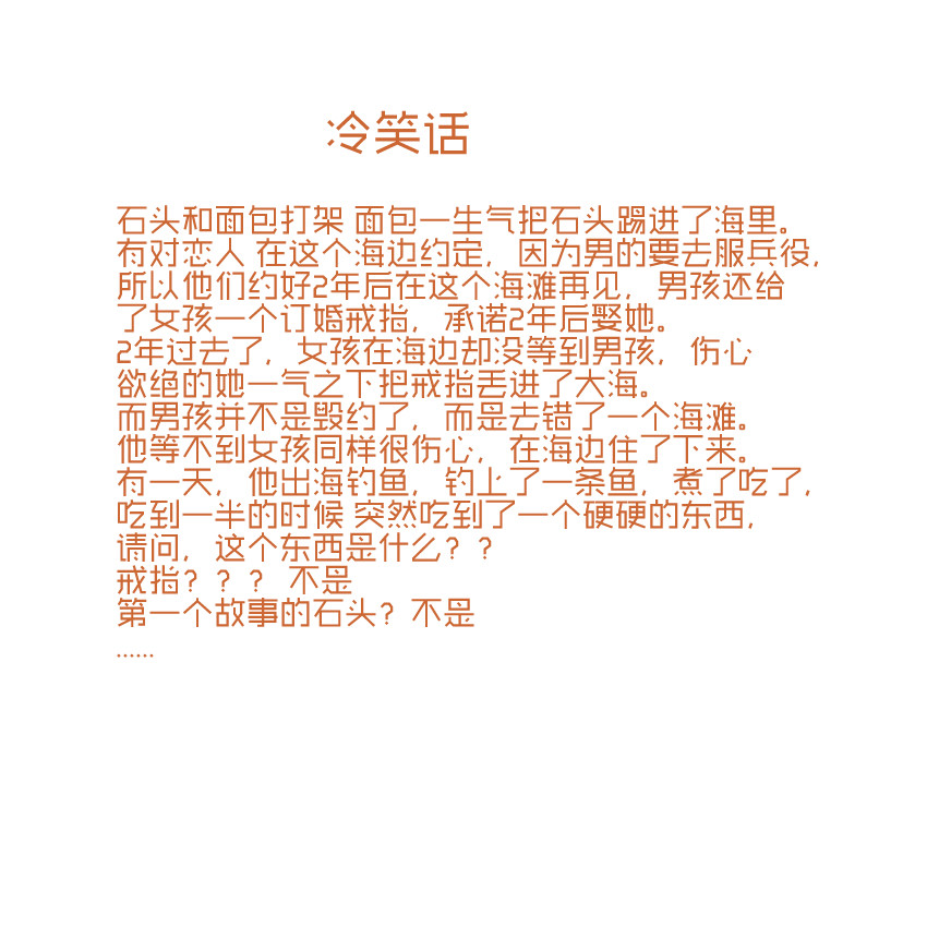 造字工房尚黑G0v1常規(guī)體.otf